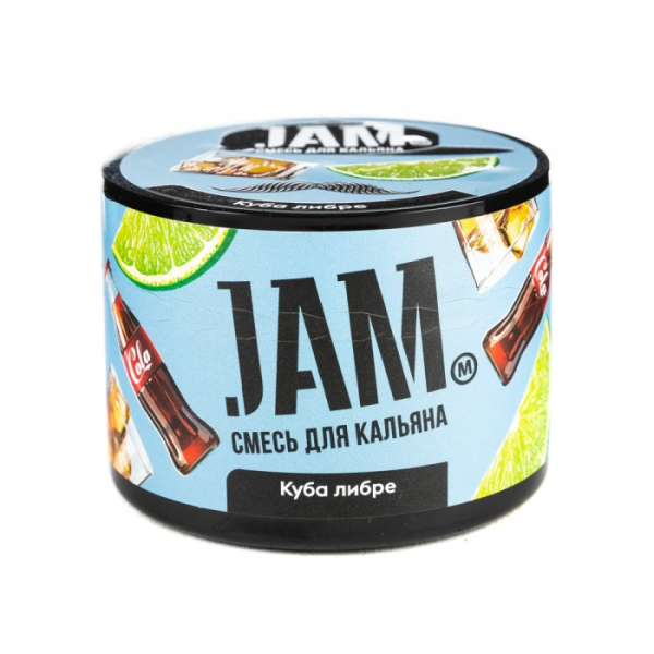 Смесь JAM Куба либре 50 гр в Сочи