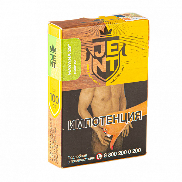 Табак Jent Alcohol Havana 29 (Мохито) 100 гр в Сочи