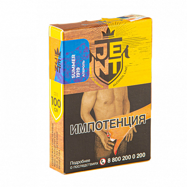 Табак Jent Alcohol Summer 1919 (Апероль) 100 гр в Сочи
