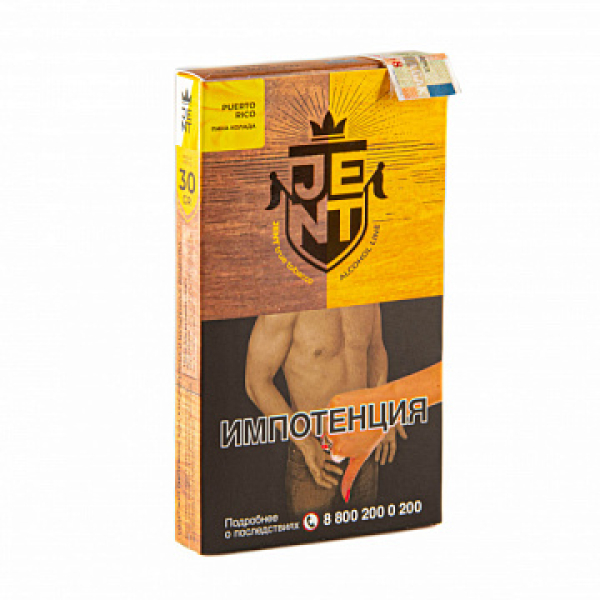 Табак Jent Alcohol Puerto Rico (Пино Колада) 30 гр в Сочи