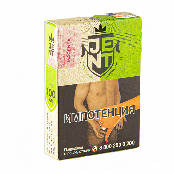 Табак Jent Herbal Magenta (Чабрец) 100 гр в Сочи