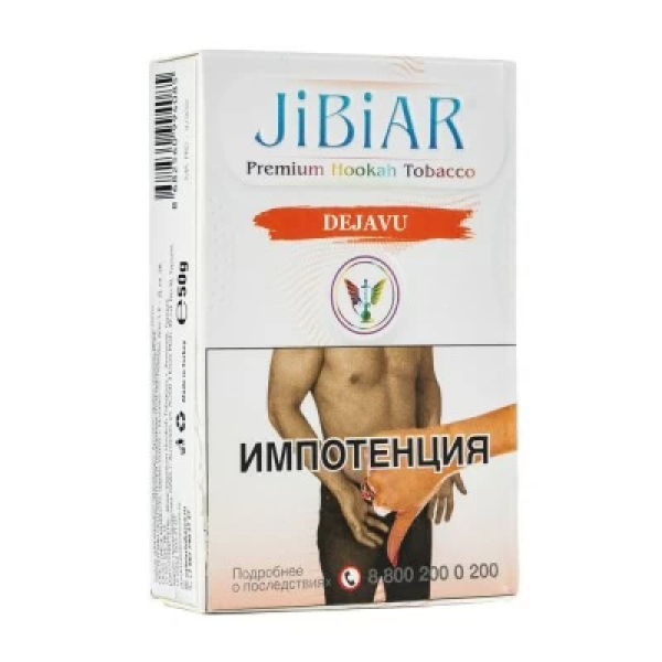 Табак Jibiar Dejavu (Арбуз ваниль дыня мята) 50 гр в Сочи
