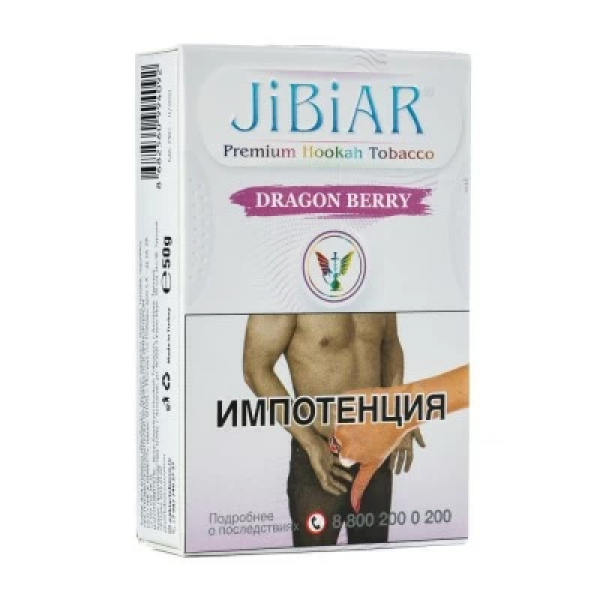 Табак Jibiar Dragon Berry (Ягоды дракона) 50 гр в Сочи