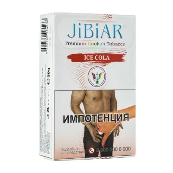 Табак Jibiar Ice Cola (Лед кола) 50 гр в Сочи