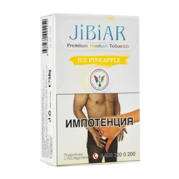 Табак Jibiar Ice Pineapple (Лед ананас) 50 гр в Сочи