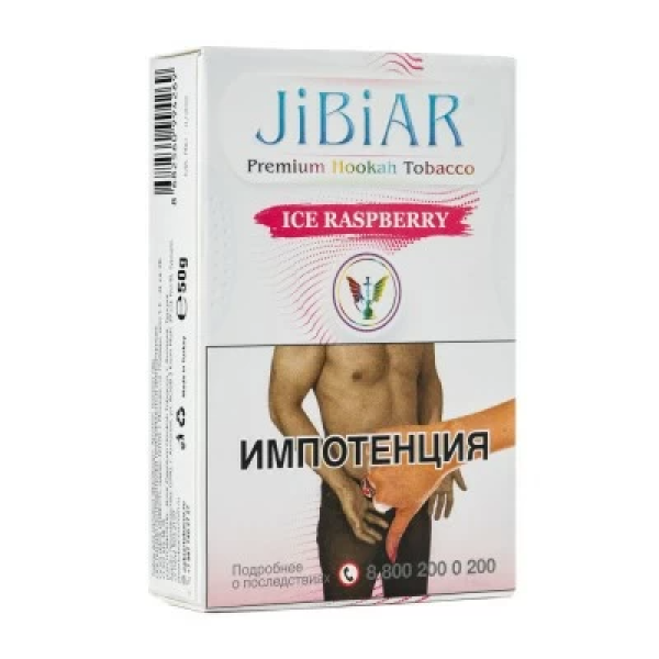 Табак Jibiar Ice Raspberry (Лед малина) 50 гр в Сочи