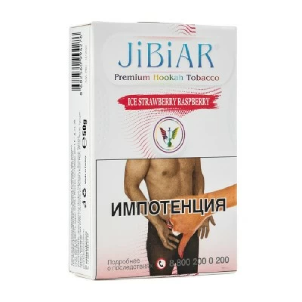 Табак Jibiar Ice Strawberry Raspberry (Лед клубника малина) 50 гр в Сочи
