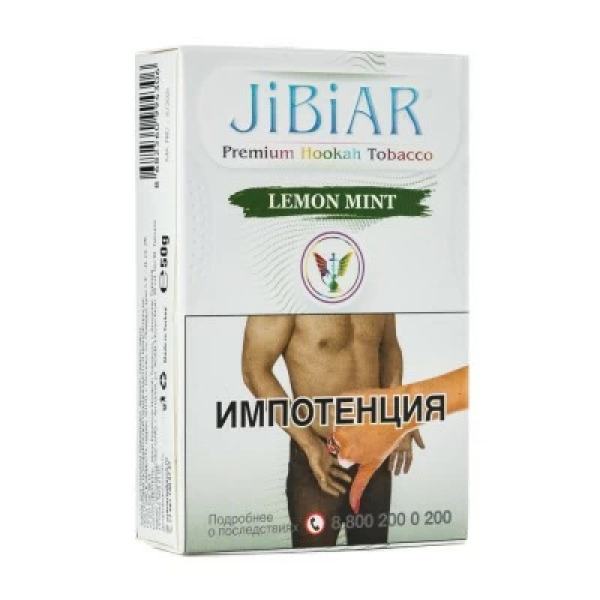 Табак Jibiar Lemon Mint (Лимон мята) 50 гр в Сочи