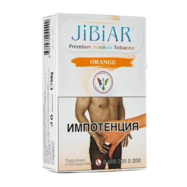 Табак Jibiar Orange (Апельсин) 50 гр в Сочи