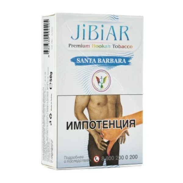Табак Jibiar Santa Barbara (Абрикос черника лед) 50 гр в Сочи
