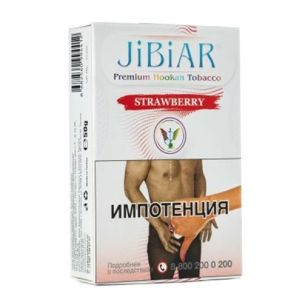 Табак Jibiar Strawberry (Клубника) 50 гр в Сочи