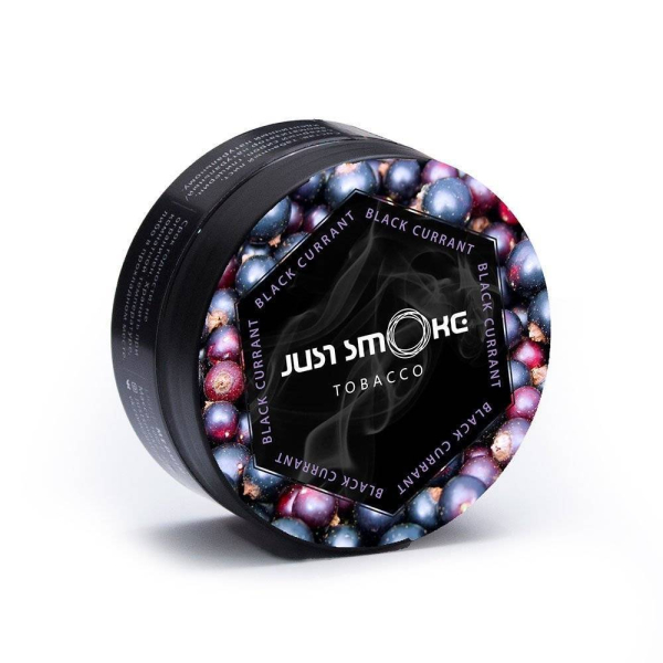 Табак Just Smoke Black Currant в Сочи