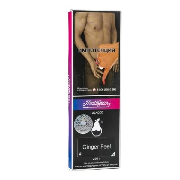 Табак MattPear Ginger Feel (Имбирь) 250 гр в Сочи