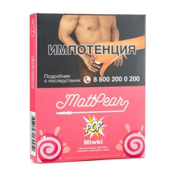 Табак Mattpear Pop MIWIKI (Мармеладные мишки) 30 гр в Сочи