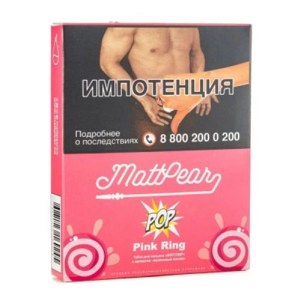 Табак Mattpear Pop Pink Ring (Малиновый пончик) 30 гр в Сочи