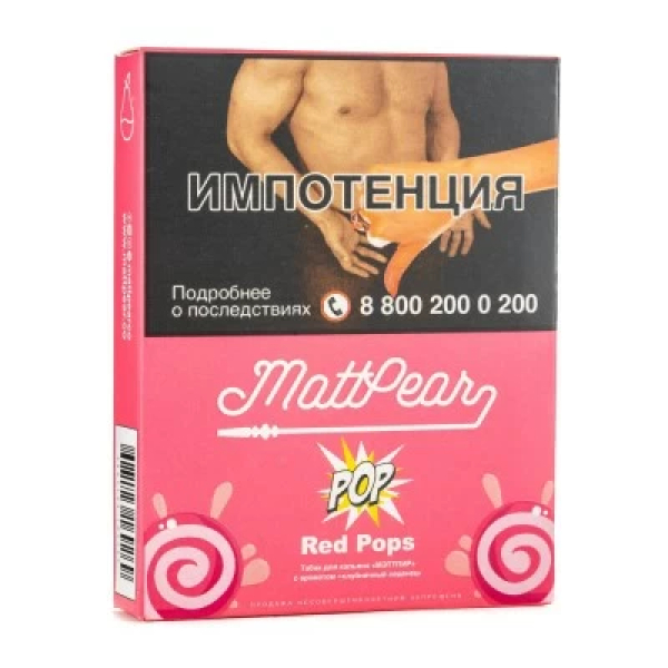 Табак Mattpear Pop Red Pops (Клубничный чупа чупс) 30 гр в Сочи