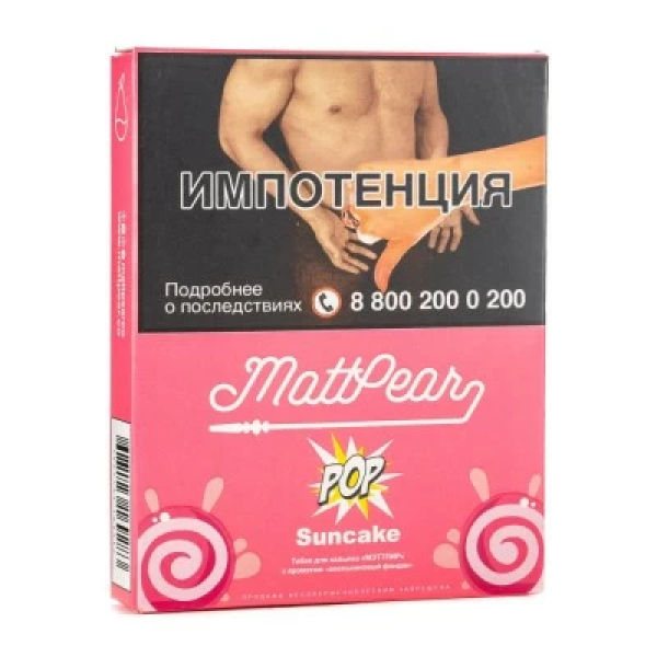 Табак Mattpear Pop Suncake (Апельсиновый кекс) 30 гр в Сочи