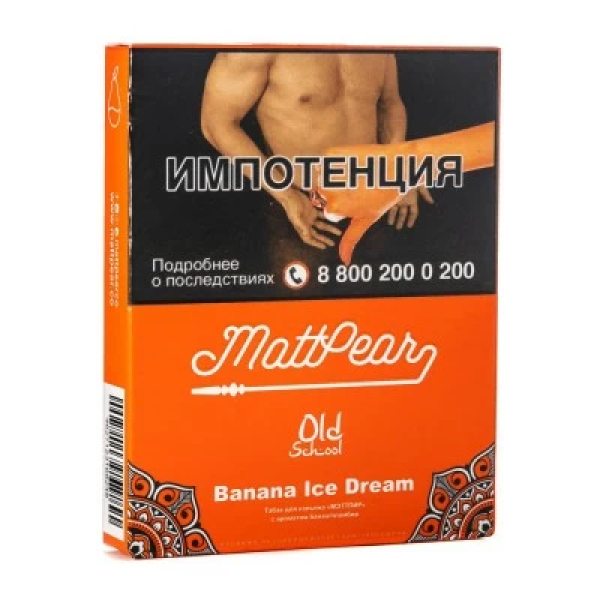 Табак Mattpear Banana Ice Dream (Банановое мороженое) 30 гр в Сочи