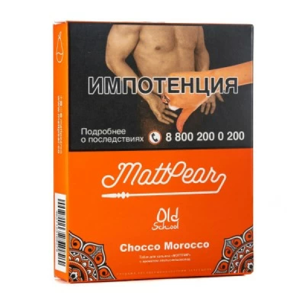 Табак Mattpear Chocco Morocco (Апельсин с шоколадом) 30 гр в Сочи