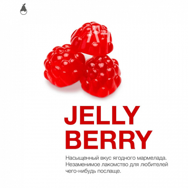 Табак MATTPEAR Jelly Berry (Желейные Ягоды) 50 грамм в Сочи
