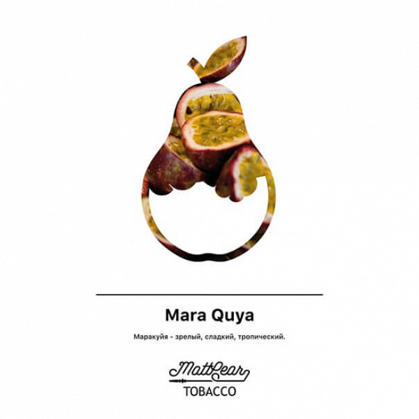 Табак MATTPEAR Mara Quya (Маракуйя) 50 грамм в Сочи