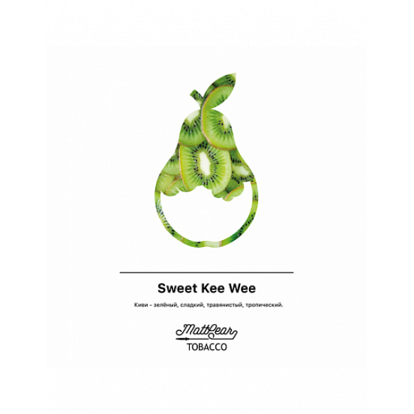 Табак MATTPEAR Sweet Kee Wee (Сладкий Киви) 50 грамм в Сочи