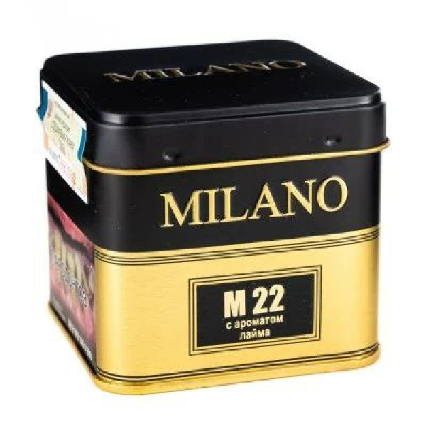 Табак MILANO GOLD М22 LIME  PEEL PRESSED 25 гр в Сочи