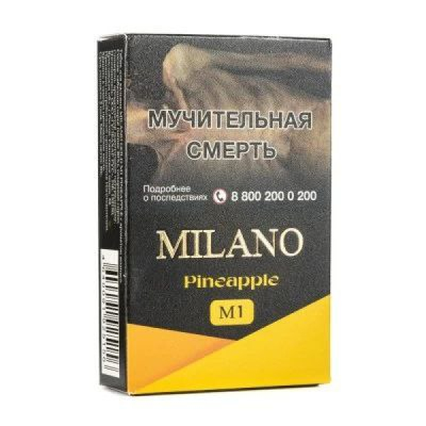 Табак MILANO GOLD M1 Pineapple 50 гр в Сочи