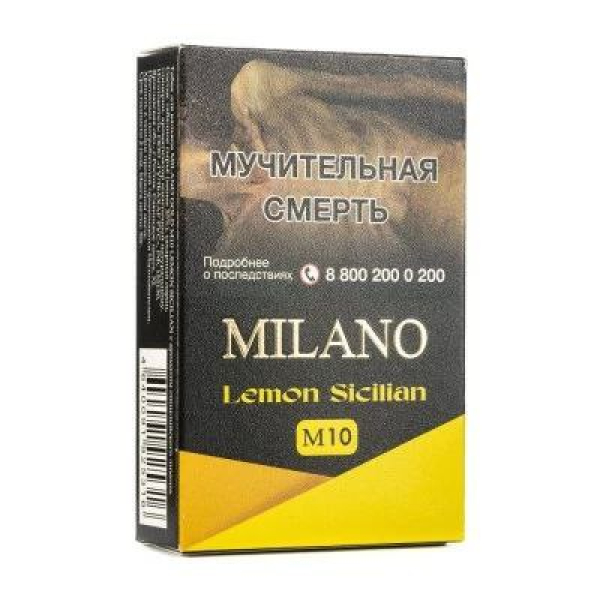 Табак MILANO GOLD М10 LEMON SICILIAN 50 гр в Сочи