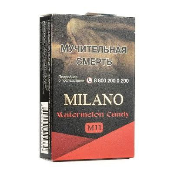 Табак MILANO GOLD М11 WATERMELON CANDY 50 гр в Сочи