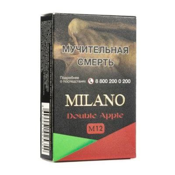 Табак MILANO GOLD М12 DOUBLE APPLE 50 гр в Сочи