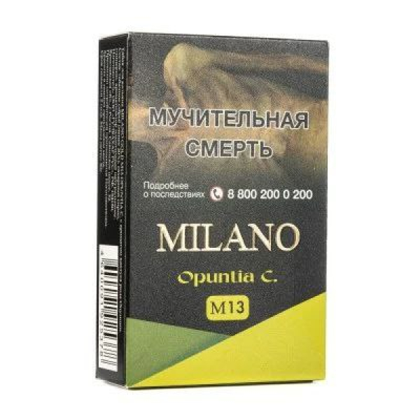 Табак MILANO GOLD М13 OPUNTIA C 50 гр в Сочи