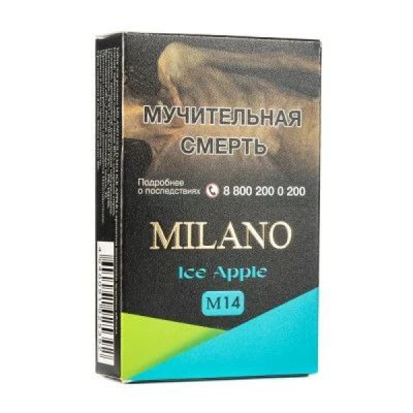 Табак MILANO GOLD М14 ICE APPLE 50 гр в Сочи