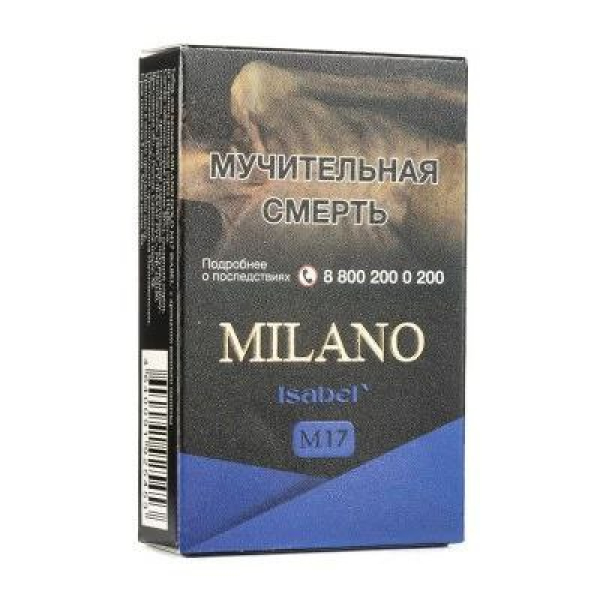 Табак MILANO GOLD М17 ISABEL 50 гр в Сочи