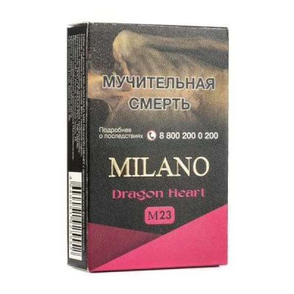 Табак MILANO GOLD М23 DRAGON HEART 50 гр в Сочи