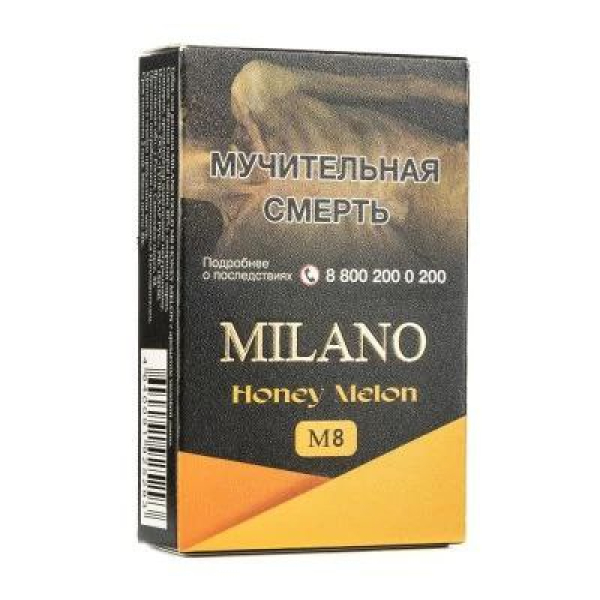 Табак MILANO GOLD М8 HONEY MELON 50 гр в Сочи