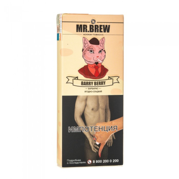 Табак Mr Brew Barry Berry (Спелый барбарис с кислинкой) 40 гр в Сочи