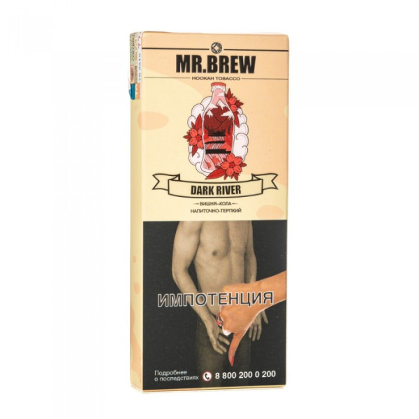 Табак Mr Brew Dark River (Кола с вишневой косточкой) 40 гр в Сочи