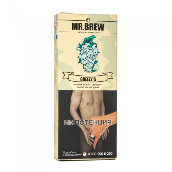 Табак Mr Brew Greezy G (Виноградная содовая) 40 гр в Сочи