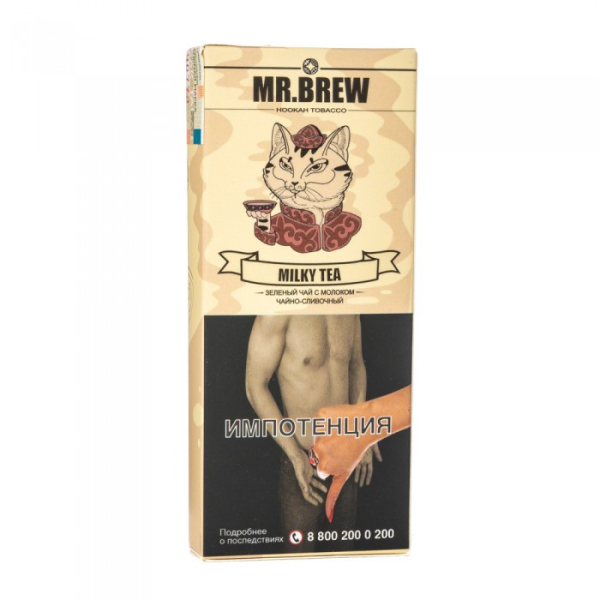 Табак Mr Brew Milky Tea (Зеленый чай на молоке) 40 гр в Сочи