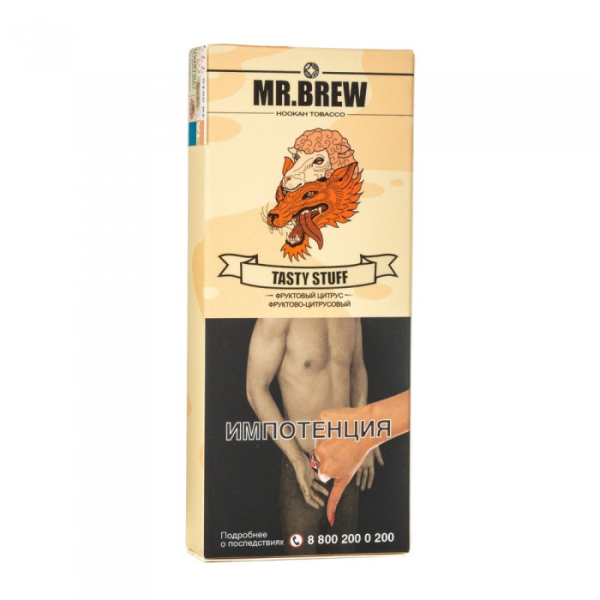 Табак Mr Brew Tasty Stuff (Фруктово цитрусовый) 40 гр в Сочи
