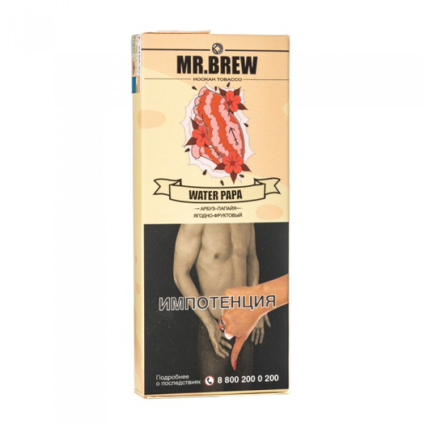 Табак Mr Brew Water Papa (Арбузный смузи с папайей) 40 гр в Сочи