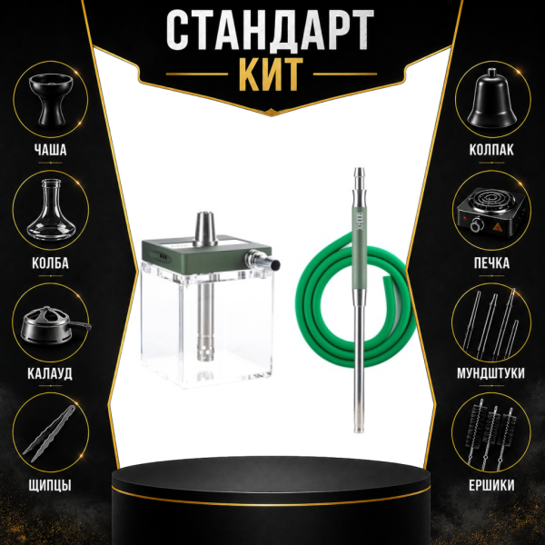 Набор с кальяном  Hoob subAtom British Racing Green (13 см, Зеленый) СТАНДАРТ в Сочи