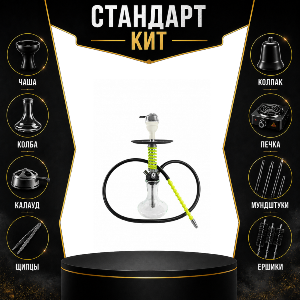 Набор с кальяном  Mamay Customs Micro Coilovers Green СТАНДАРТ в Сочи