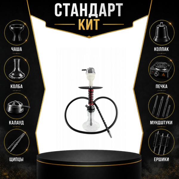 Набор с кальяном  Mamay Customs Micro Coilovers Mahogany СТАНДАРТ в Сочи