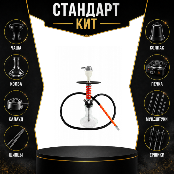 Набор с кальяном  Mamay Customs Micro Coilovers Red СТАНДАРТ в Сочи