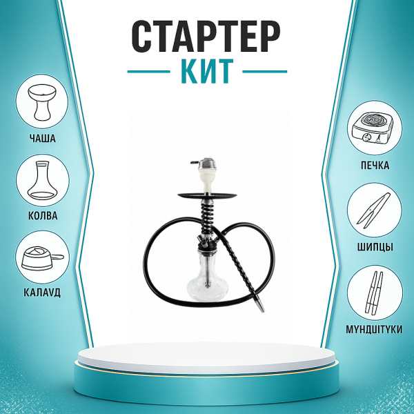 Набор с кальяном  Mamay Customs Micro Coilovers Silver ТОЛЬКО НЕОБХОДИМОЕ в Сочи