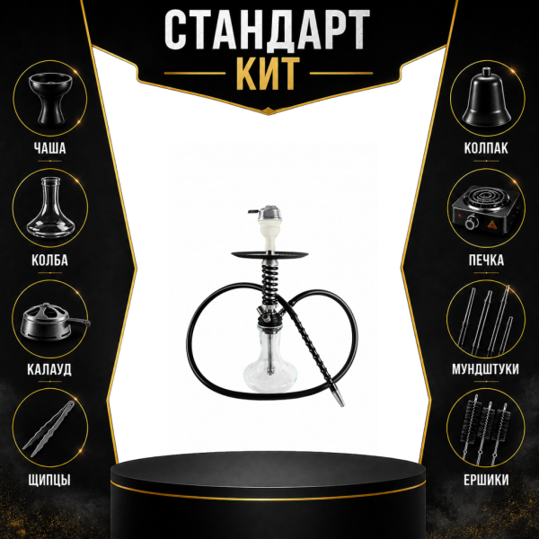 Набор с кальяном  Mamay Customs Micro Coilovers Silver СТАНДАРТ в Сочи