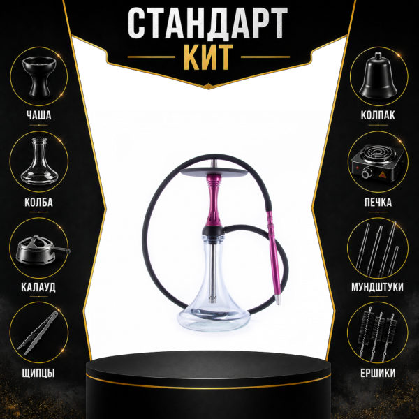 Набор с кальяном  Alpha Hookah X Harley СТАНДАРТ в Сочи