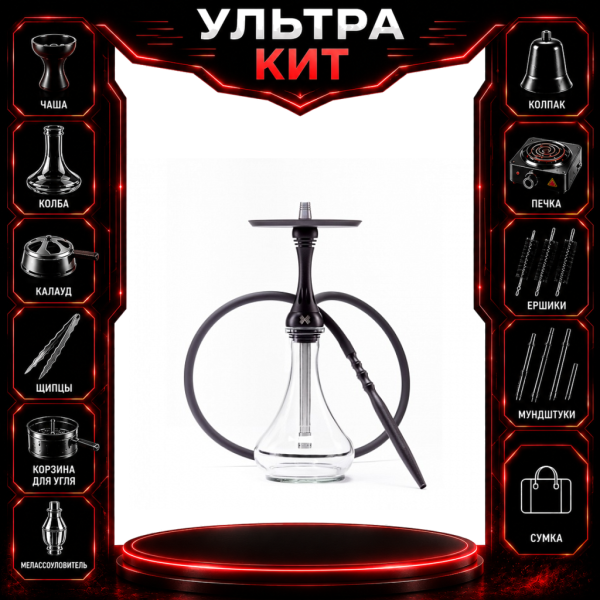 Набор с кальяном  Alpha Hookah X Black Matte ВСЕ ВКЛЮЧЕНО в Сочи